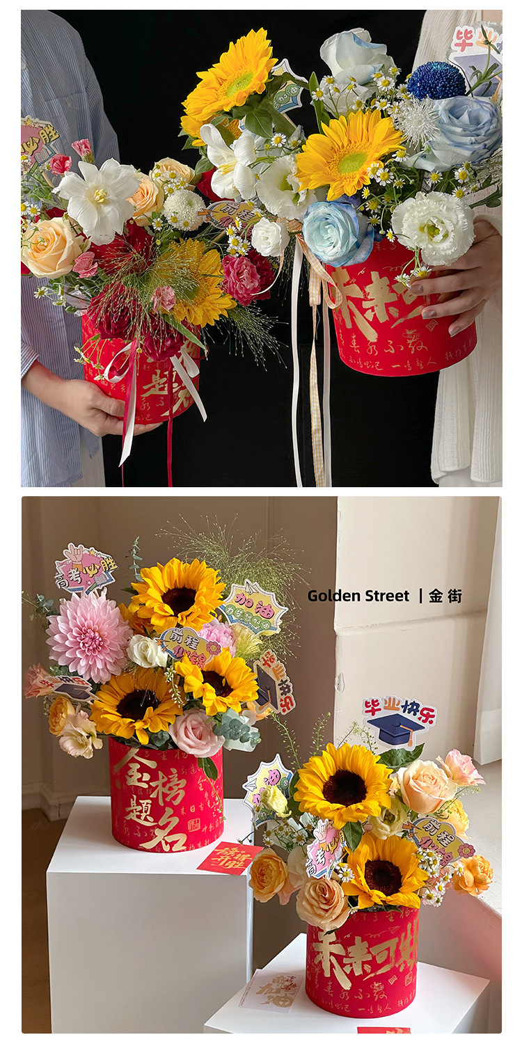 金榜题名详情页3 - 副本.jpg