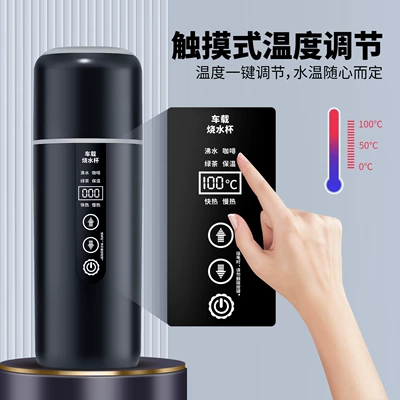 Heater Cup for Vehicles, Truck | Digər kiçik elektrik cihazlar