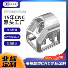 �Ԅӻ��O�侫�ܼӹ����S������k����X茼ӹ�CNC���ؼӹ�