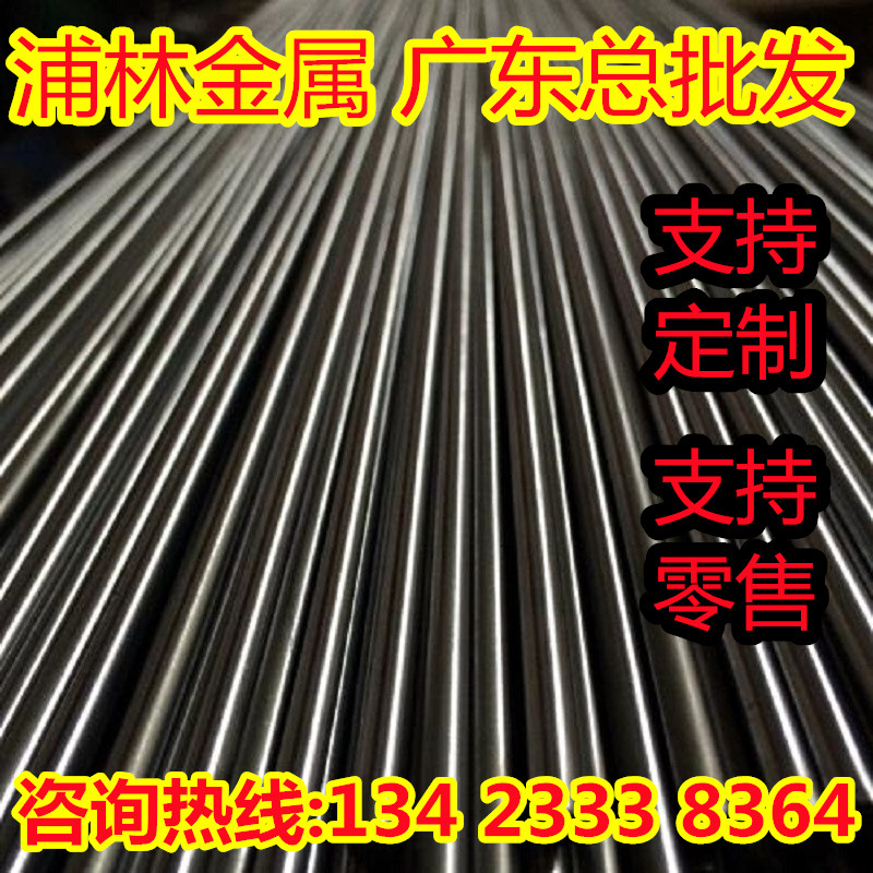 Y45MN L20459牌号Y45MNSPB磨光棒L20469切削钢棒Y08SN圆棒U74082