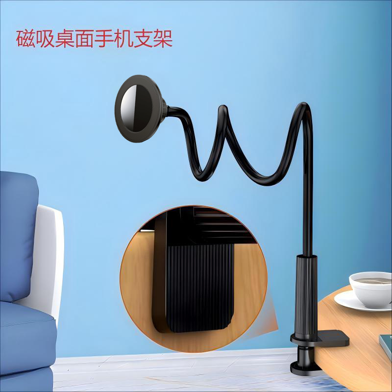 New Magnetic Mobile Phone Holder Desktop Fixed Live Broadcast Drama Online Class Support Frame Magnetic Bedside Lazy Holder