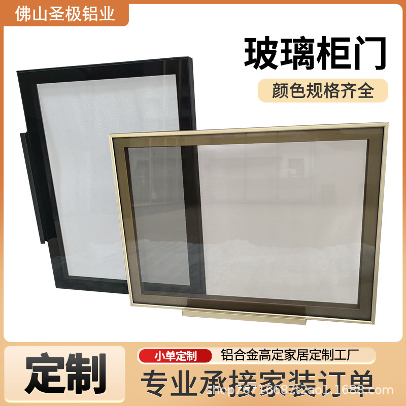 20 Narrow Edge Normcore Glass Cabinet Doors Wardrobe Cabinet Glass Doors Dining Side Wine Cabinet Doors Tempered Glass Accessible Luxury Aluminum Alloy