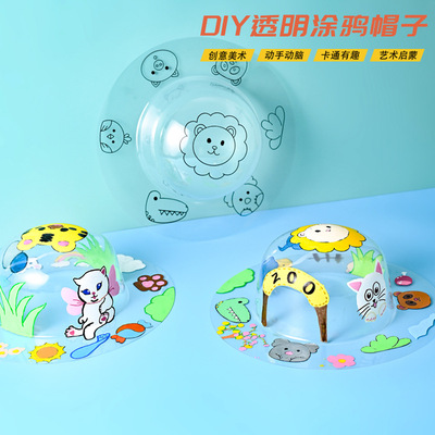 Детская мультяшная шапка из ПВХ, набор материалов, игрушка, DIY, граффити, семейный стиль