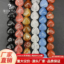 14mm���Đ��Ĭ��ˮ����Ȼʯ�S��ֱ�N���ldiy�l���ֹ�������Ʒ