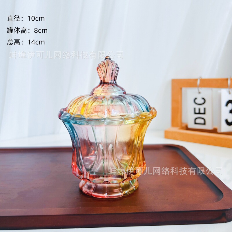 琉璃色水晶玻璃糖果盅蒙古包储物罐带盖首饰收纳盒糖果罐摆件糖缸|undefined
