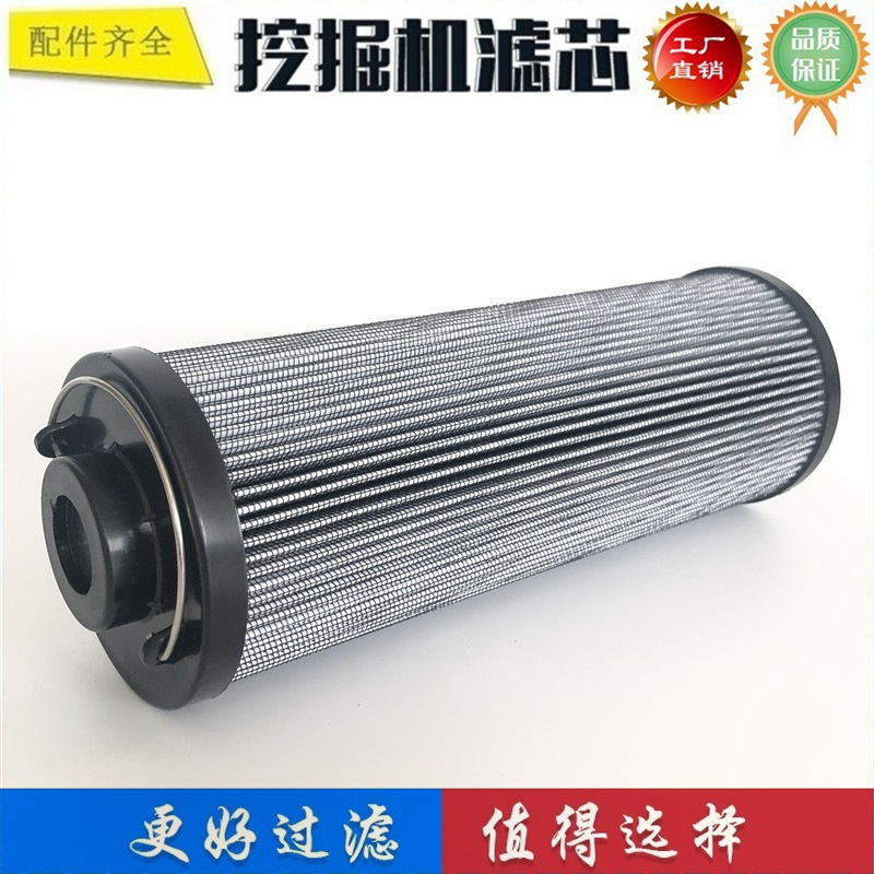 适配奇瑞重工65 85挖掘机回油滤芯液压滤芯 进油滤芯吸油先导过滤