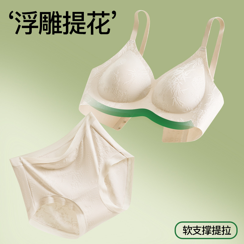 New Chinese style seamless bra for women with small breasts, wire-free, breathable, lifts and supports, prevents sagging.