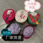 椭圆形牛皮纸盒小红书伴手礼盒饼干盒糖果盒烘培包装盒blythe盒子