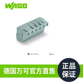 德国品牌WAGO万可官方直售工厂直销型号732-128/026-000