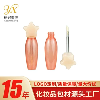 跨境星星盖唇釉管空管14ml可爱风唇彩唇蜜空管彩妆包材可定制