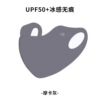 Dark Gray Hyaluronic Acid Mask