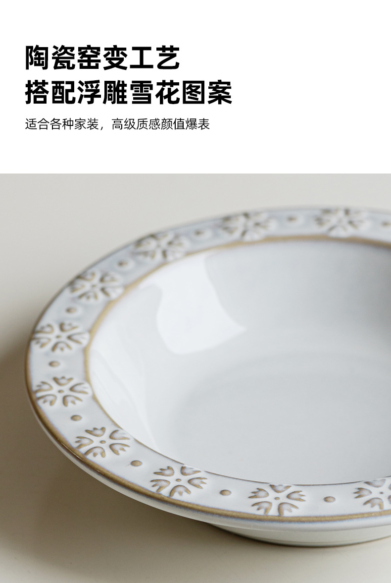 高雅雪边碗_05.jpg