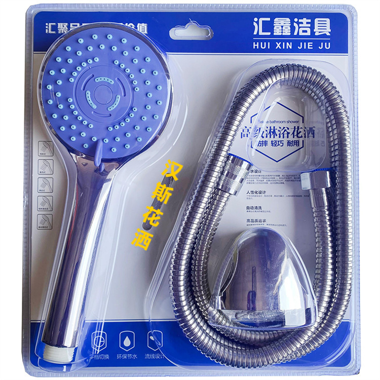 メーカー直供花散布セット電気めっきノズルブリスター三点セット手持ちシャワーシャワーシャワーヘッドセット|undefined