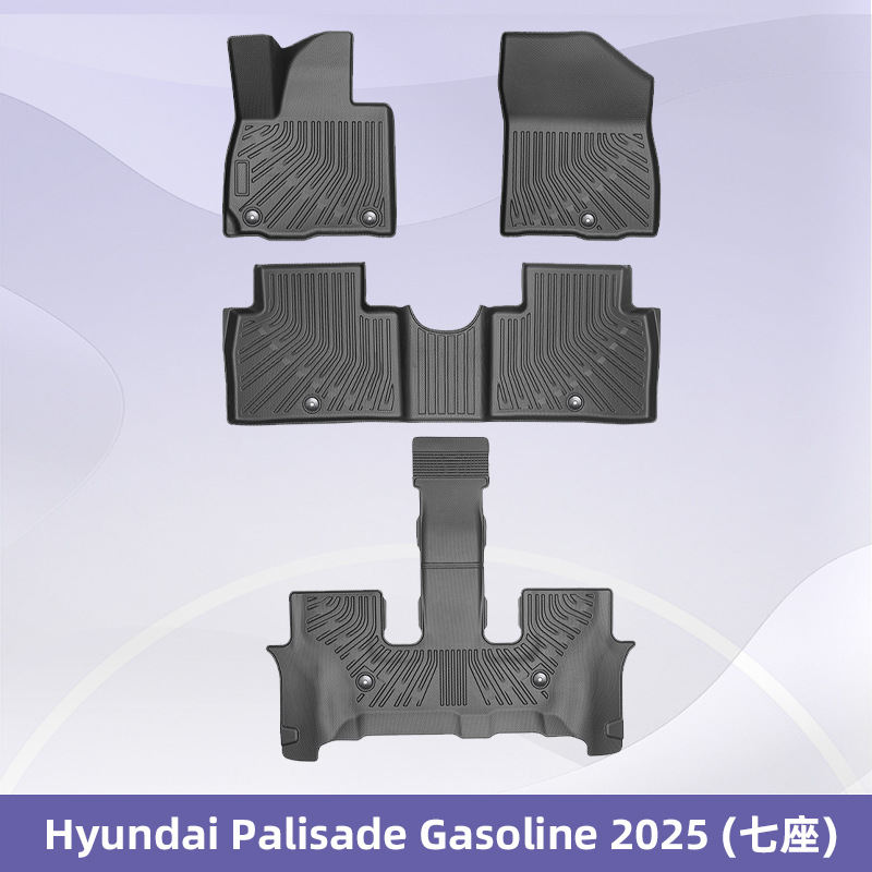 Para Hyundai Palisade 2025 Combustible / Hybrid TPE Foot Pad 3D Material de respaldo para todo el tiempo