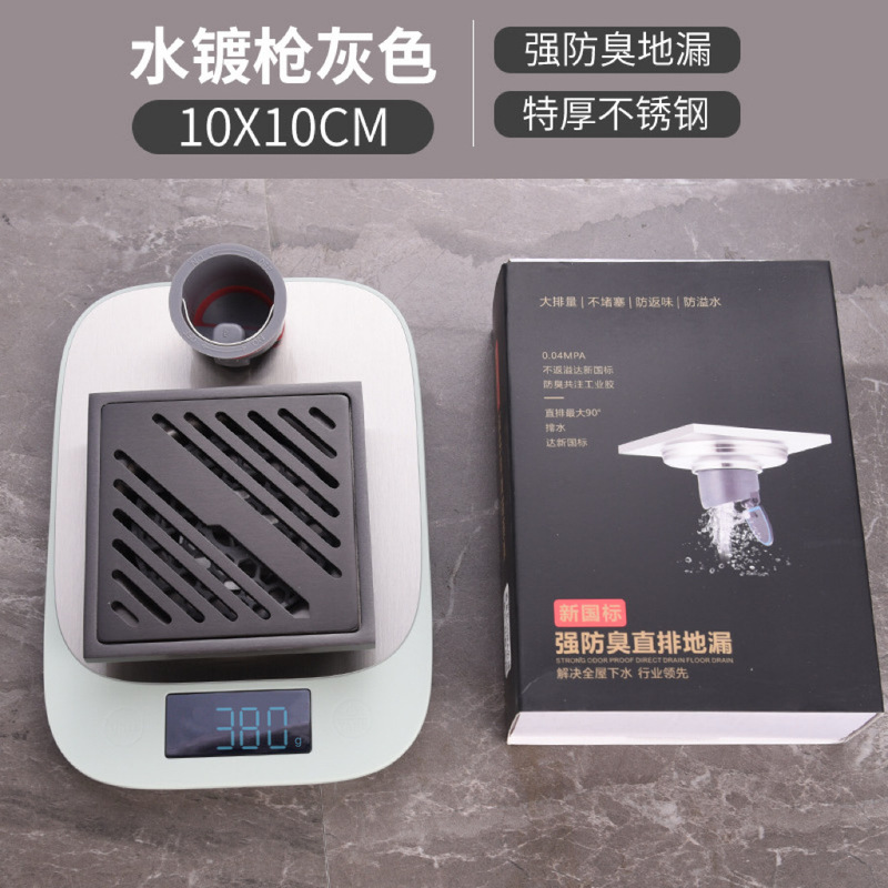9厘加厚不锈钢地漏水镀枪灰不锈钢地漏卫生间淋浴大排量防臭地漏|undefined