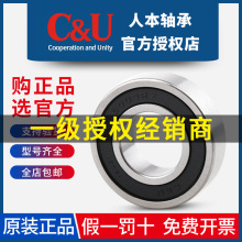 �˱�������6300 6301 6302 6303 6304 6305 6306 6307RZ-2RZ