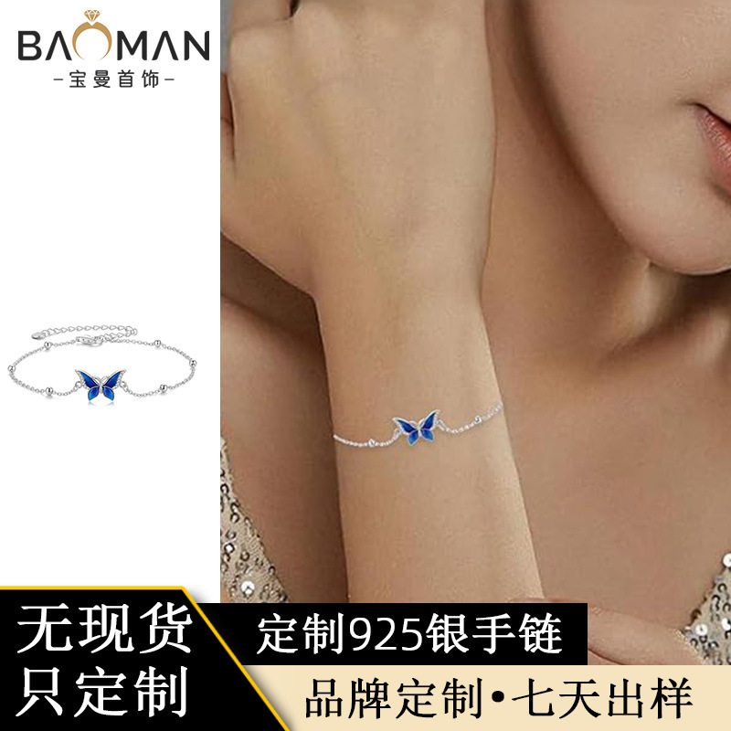 Customized 925 Silver Bracelets, Cross-Border Jewelry Processing Factory, Silver Jewelry Customization, Super Factory for Jewelry Processing