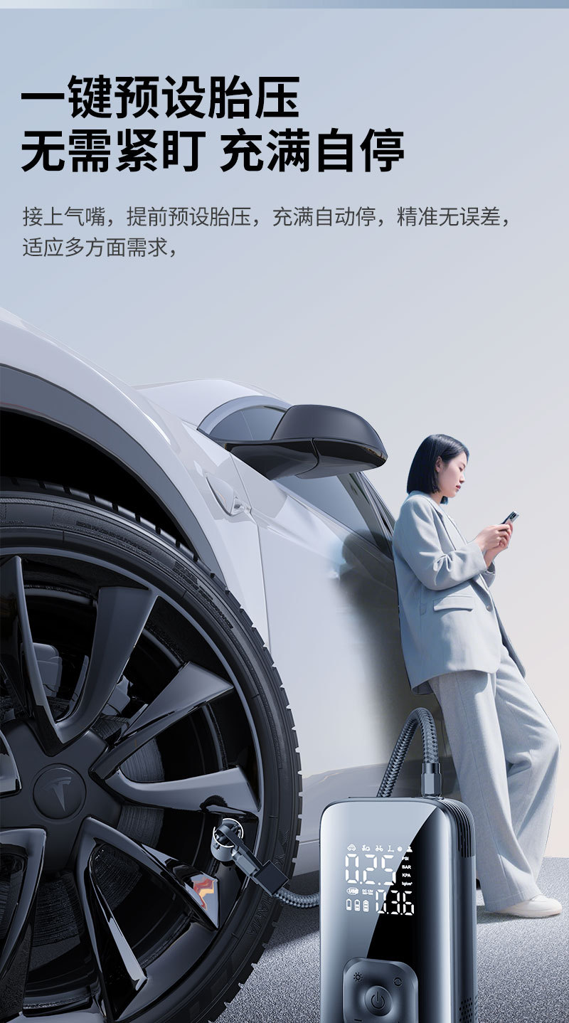 Car Wireless Air Pump Car Portable Car Electric Air Pump Suv Tire High Pressure Air Pump