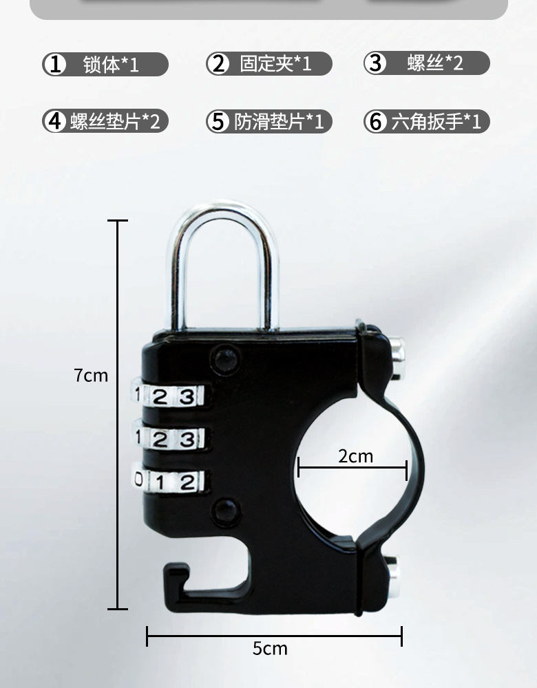 Electric Vehicle Helmet Lock, Universal Electric Vehicle Hook, Battery Motorcycle Pedal Hook, Front Helmet Lock