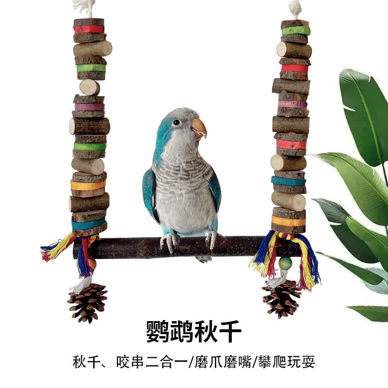Игрушки для средних и крупных попугаев, деревянные стоячие столбы, деревянные качели для птиц, маленькие солнечные башмаки, подставки для шлифовки когтей, устойчивые к укусам деревянные шампуры.
