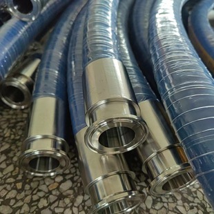 Acid and Alkali Resistant Upe Hose, Concentrated Sulfuric Acid, Xylene, Dichloromethane Chemical Pipe, Hydraulic Hose, High-Pressure Oil-Resistant Pipe