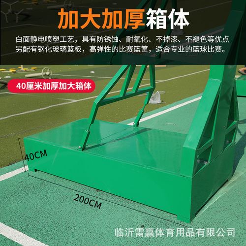Leiying standard basketball stand outdoor adult mobile outdoor basketball stand competition imitation hydraulic household basketball stand manufacturer