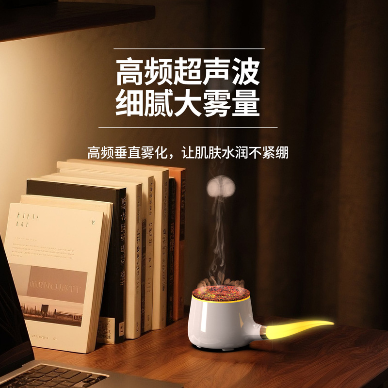 新款创意仿真烟斗香薰机酒店精油扩香机自动喷香机七彩火焰加湿器|undefined