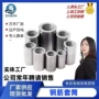 正反直螺纹连接变径套筒