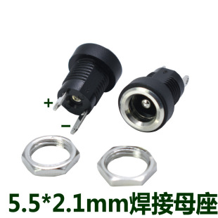 DC-022Bֱ���Դĸ�� dc5.5*2.1mm���ݼy���� ��ˮñ ����ĸ�^