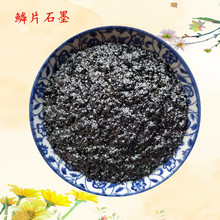 �����[ƬʯīÓģ����������ʯī���ܷ���ȼ�ͻ����ʯīʯ�ͽ�