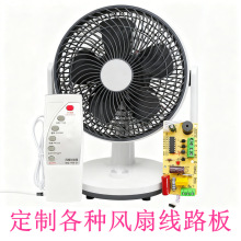 �L��pcba�·�嶨�Ƽ�늮aƷ��·��pcb���a�ӹ��_�lԴ�^���S