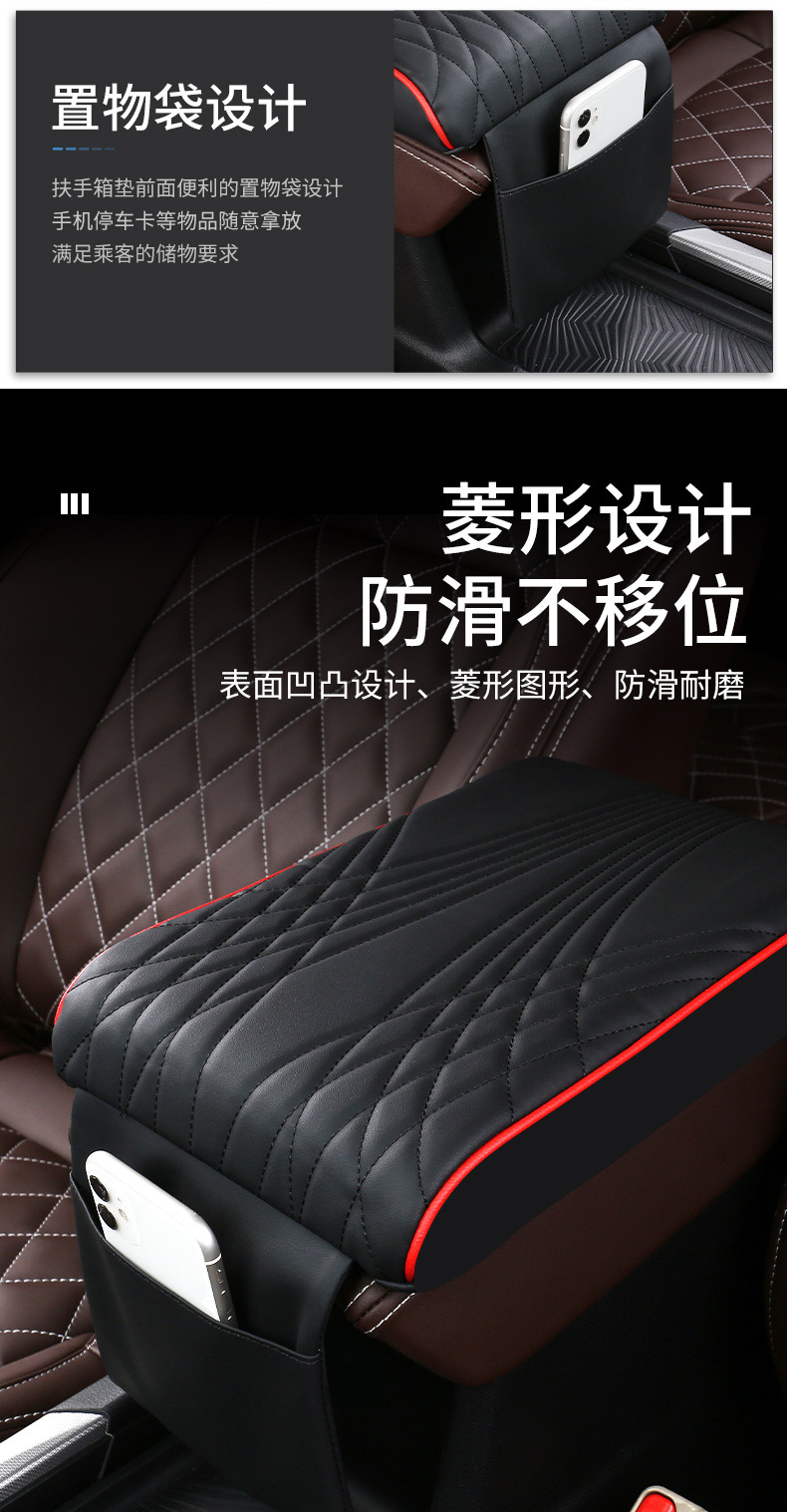 Universal Car Armrest Box Pad, Central Height-Increasing Pad, Car Center Console Memory Foam Protective Cover, Car Interior Accessories