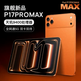 智能手机;平板电脑;智能手表