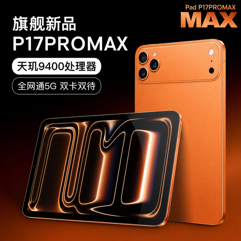 2026 New Model Dimensity 9400 Large-Screen Learning Tablet Android 16 Full Network 5g Dual Sim Dual Standby 16+1Tb 2026 New Model Dimensity 9400 Large-Screen Learning Tablet Android 16 Full Network 5g Dual Sim Dual Standby 16+1Tb
