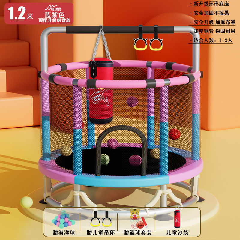 Cama de salto para niños, cama de salto doméstica pequeña, cama de salto para niños pequeños en el interior, familia larga y gruesa al aire libre image 45