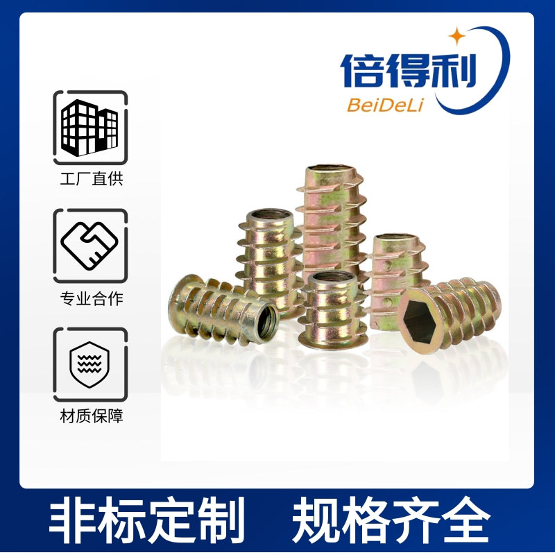 锌合金内外牙带介公制英制家具预埋梯形直行镀锌圆内六角螺母M3M4