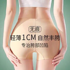 無痕自然豊股のシェイプアップ腹のズボンの女性の夏の薄いタイプの通気性の偽の股の広いパッドは尻を持ち上げて股の神器のショートパンツを増加します。
