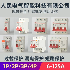 墙壁开关;插座配件;地面插座