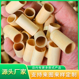烟嘴