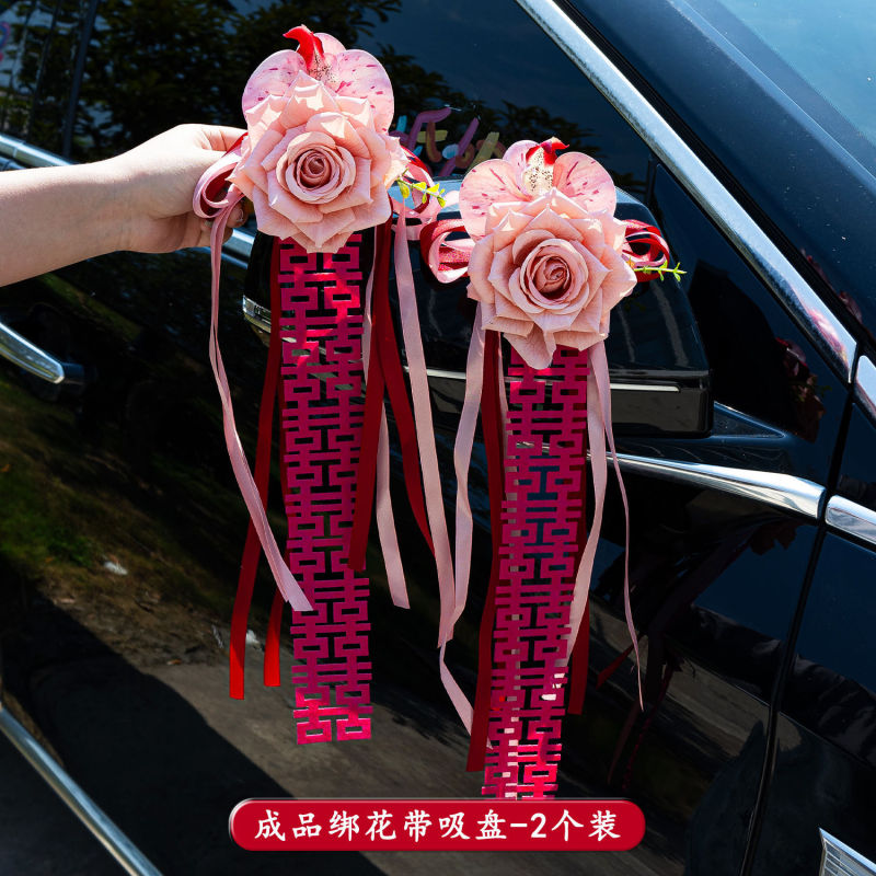 结婚婚车车门后视镜仿真花蝴蝶兰车把手布置楼梯装饰花婚庆套装|undefined