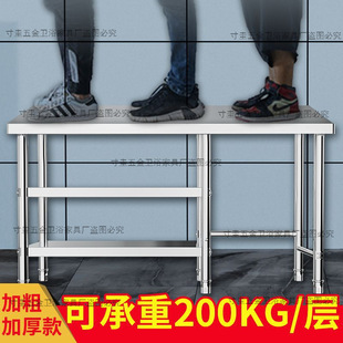 Stainless Steel Stove Rack Kitchen Gas Stove Rack Vegetable Cutting and Meat Chopping Operating Table Three Layers Can Hold Gas Tank Workbench