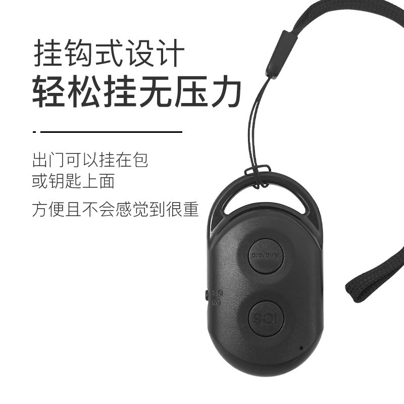 Bluetooth пульт для селфи, беспроводной дистанционный контроль камеры/видео, однокнопочный Bluetooth пульт, однонажатийное селфи