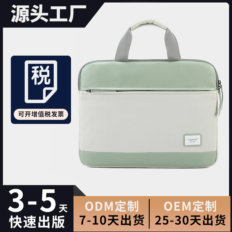 New Business Trip and Commuting Laptop Bag with a Stylish Design, Niche Handbag for Women, Large Capacity Storage Bag