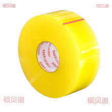 透明胶带高粘度大卷宽胶带专用打包封箱带加宽厚封口胶布胶纸胶条
