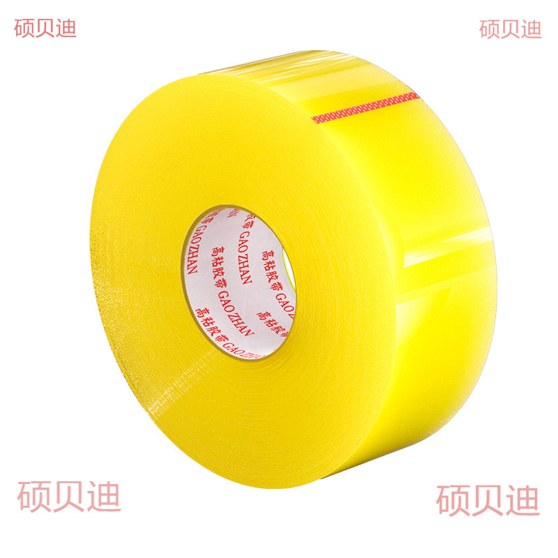 透明胶带高粘度大卷宽胶带专用打包封箱带加宽厚封口胶布胶纸胶条