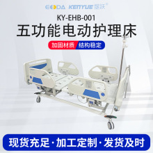 5���ܵ綯�������綯������ȫ�Զ���������ҽ�ƴ����ƶ��ɵ���