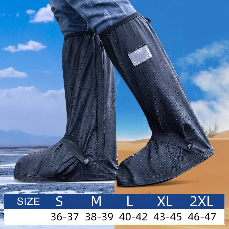 블랙 하이 튜브 약 60cm