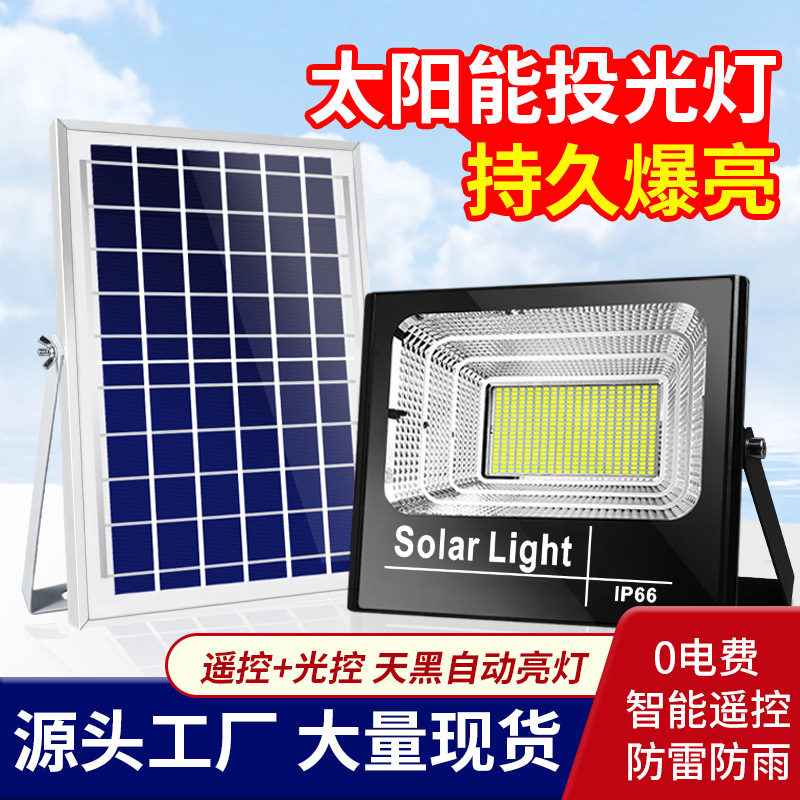 LED Solar Lights Outdoor Lights Garden Lights Home Outdoor Balcony Lights Super Bright Waterproof Flood Lights Street Lights