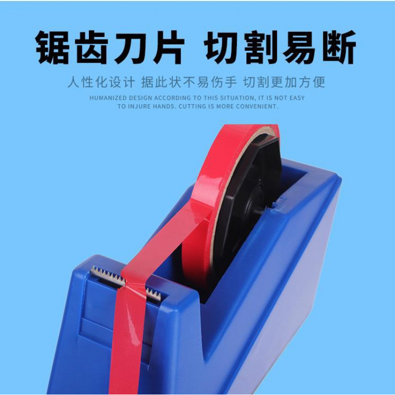 Cortador de cinta adhesiva de gran tamaño asiento cortador de cinta adhesiva transparente papelería cortador de mesa máquina de papel adhesivo mesa de pegamento