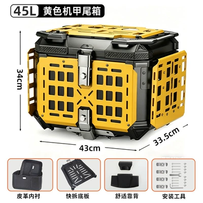 Motorcycle trunk, Motorcycle aluminum alloy tail - 45-liter-aluminum-alloy-mecha-tail-box-yellow-foam-backrest